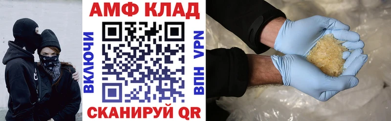 Amphetamine Premium  купить наркоту  Киселёвск 