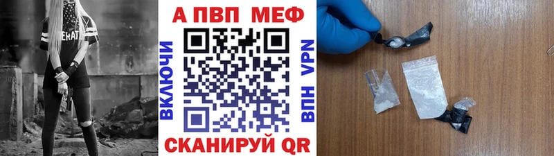 APVP мука  Киселёвск 