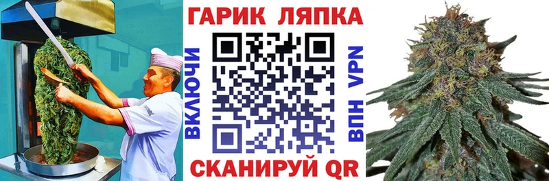 Cannafood марихуана  Киселёвск 