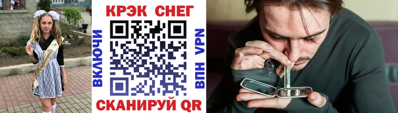 COCAIN Fish Scale Киселёвск