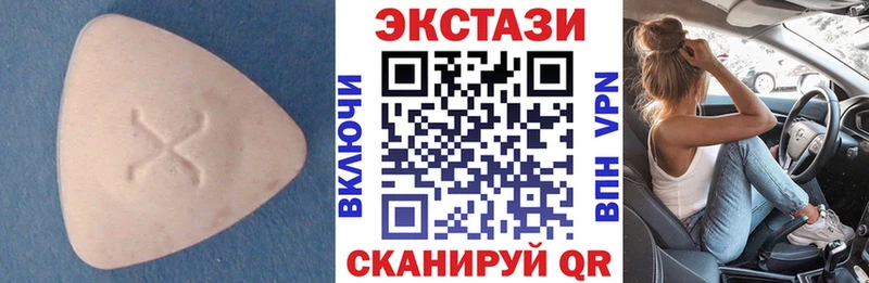 Экстази Punisher  как найти наркотики  сайты даркнета как зайти  Киселёвск 