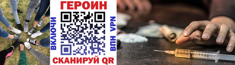 Героин белый  blacksprut ССЫЛКА  Киселёвск 
