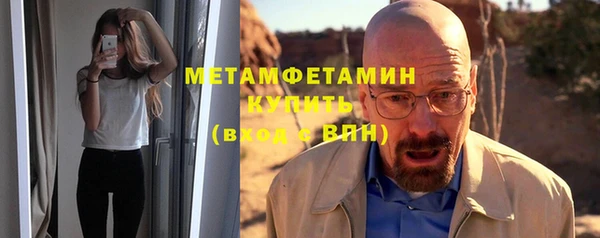винт Баксан