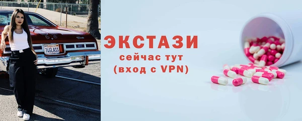 винт Баксан