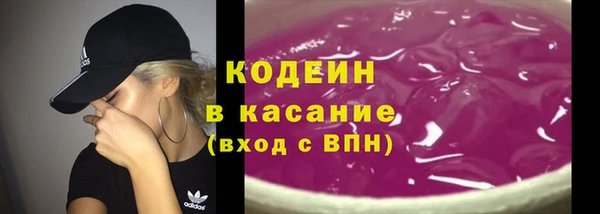 гашик Белоозёрский