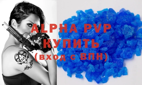 хмурый Балахна