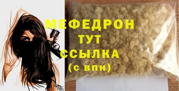 дживик Балабаново