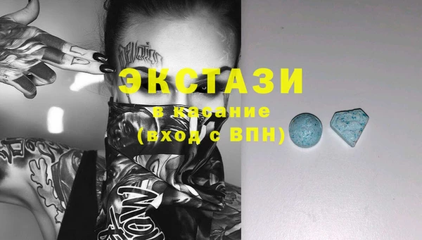крисы Беломорск