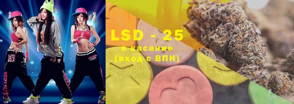 ПСИЛОЦИБИНОВЫЕ ГРИБЫ Белокуриха