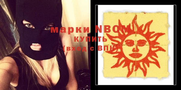 ПСИЛОЦИБИНОВЫЕ ГРИБЫ Белокуриха