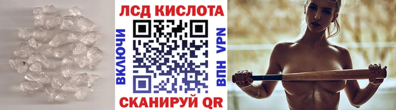 Лсд 25 экстази ecstasy  хочу наркоту  Киселёвск 