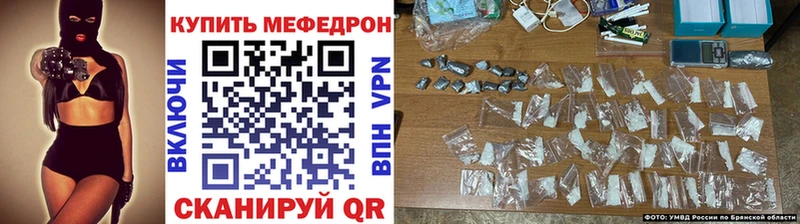 Мефедрон мяу мяу  MEGA зеркало  Киселёвск 
