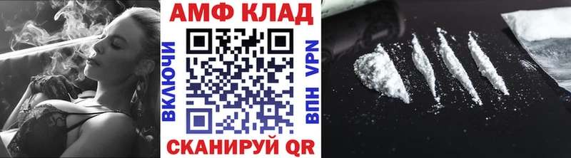 Первитин мет  Киселёвск 