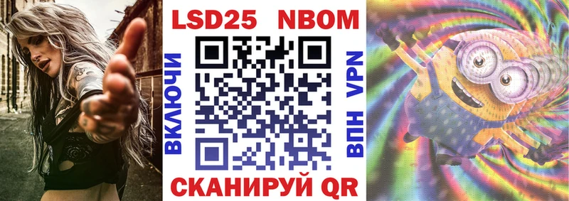 Марки NBOMe 1,8мг  где купить наркотик  Киселёвск 