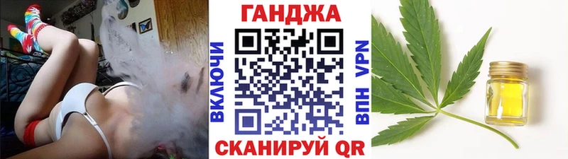 Бошки Шишки семена Киселёвск